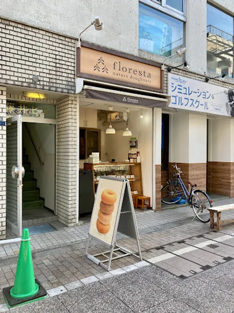 floresta Togoshiginza