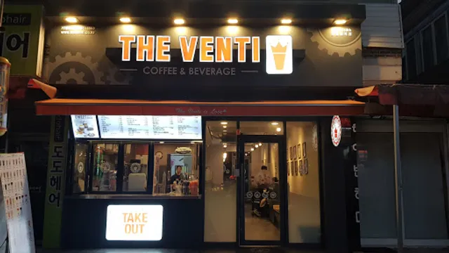 더벤티 창원봉곡점