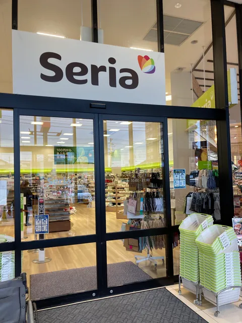 Seria Harodeiayaragiten