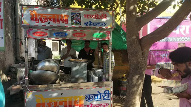 Bherunath Kachori Centre