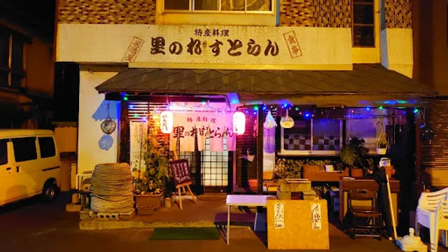 里のれすとらん