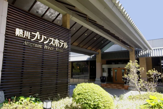Atagawa Prince Hotel