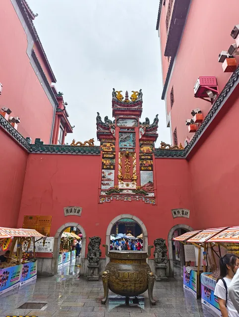 Changsha Huogongdian