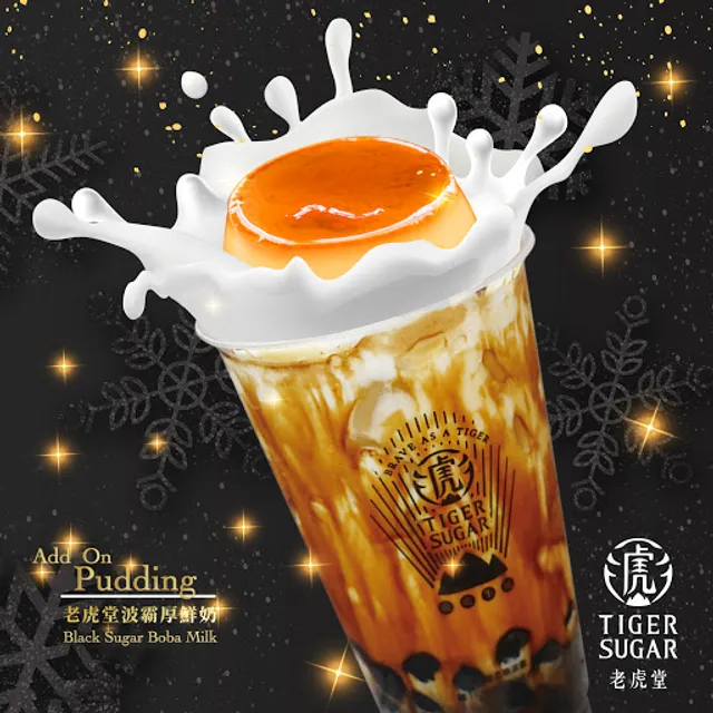 Tiger Sugar - Markham (Kennedy/Hwy7E)