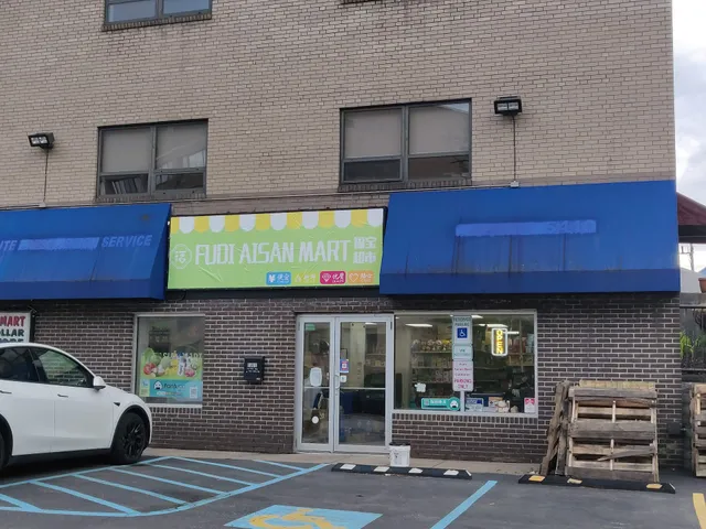 Fudi Asian Mart 福宝超市
