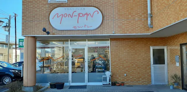 モンパン