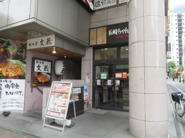 Ringer Hut Iidabashi East Exit