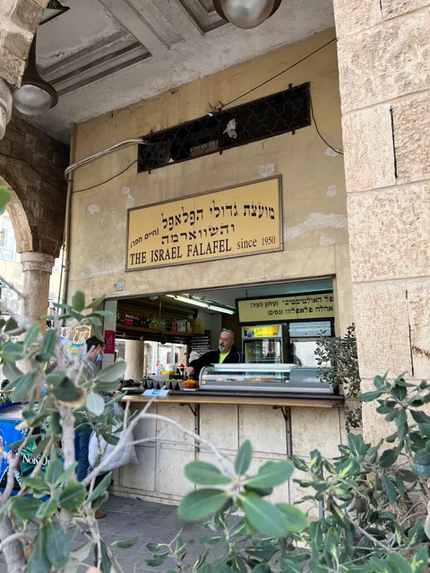 Israel Falafel