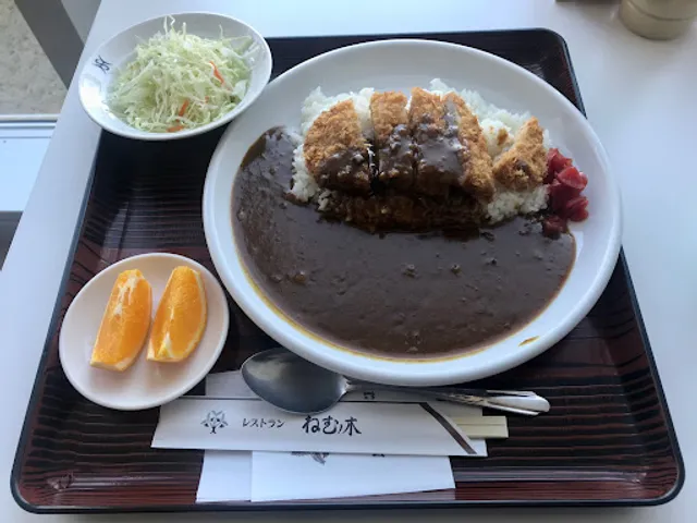 レストラン ねむノ木