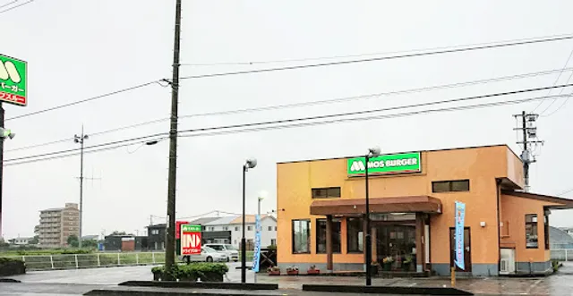 Mos Burger Kochi Noichi