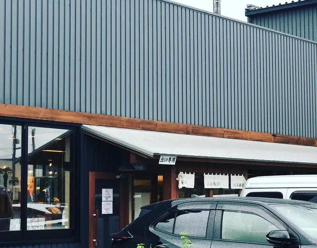 Marugame Seimen Minoh