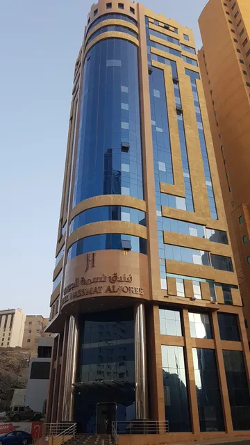 فندق نسمة الجوري