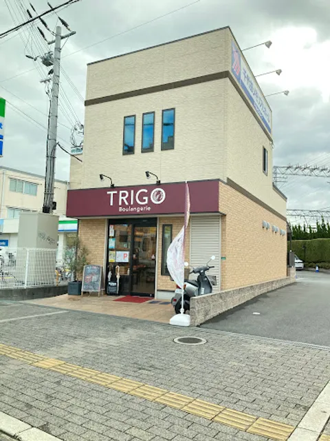トリーゴ千代田駅前店