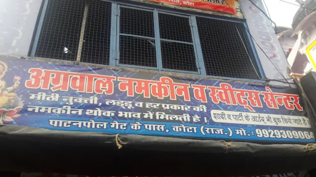 Agarwal Namkeen & Sweets Center