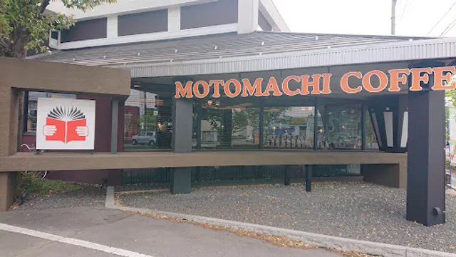 Motomachikohi Naganohigashiwadanohanare
