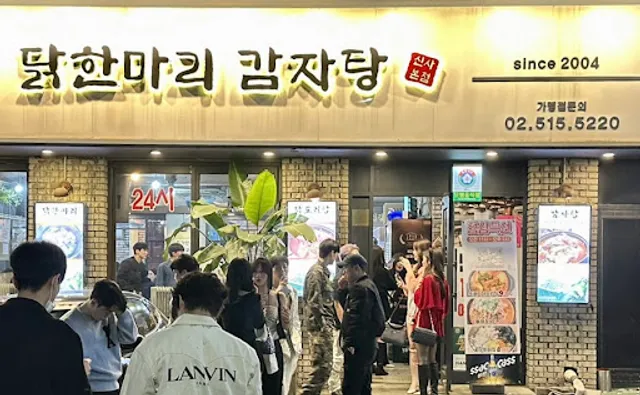 Dakhanmari Gamjatang