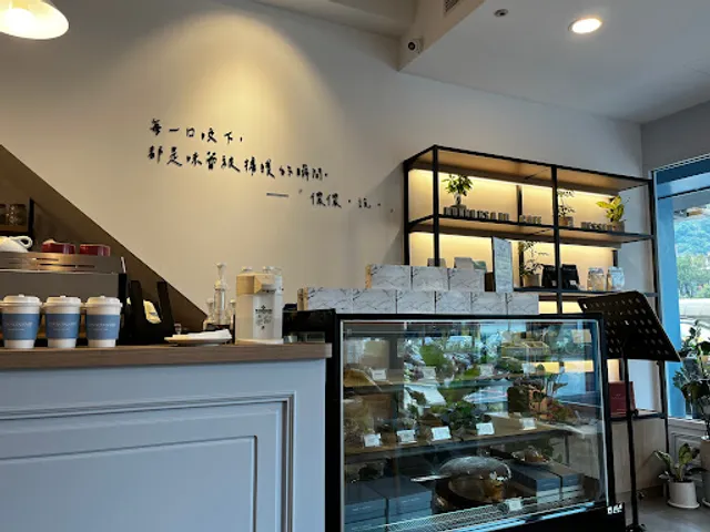 NONNONSAID CAFE 儂儂說。早午餐/咖啡/甜點/鬆餅/彌月禮盒