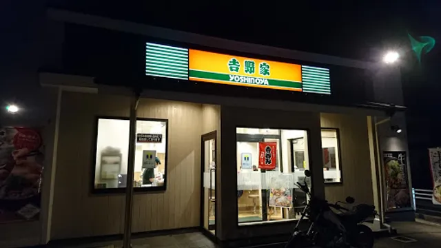 Yoshinoya
