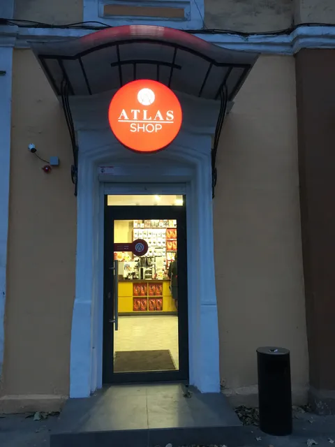 Atlas