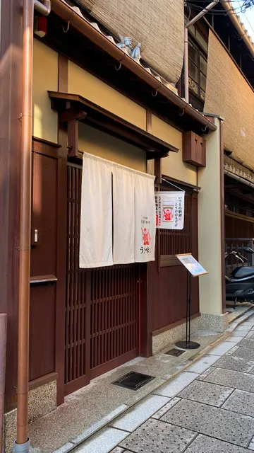 Wabi wabiya Umamisan