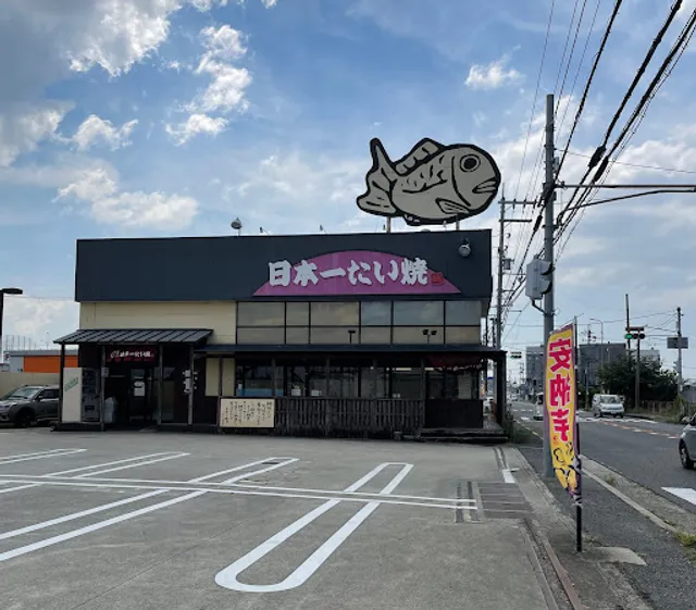 Nippon Ichi Taiyaki