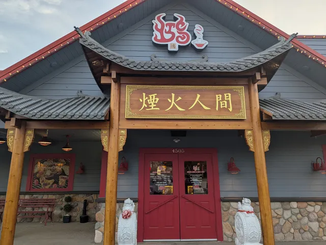 Hong BBQ & Hot Pot Grandville