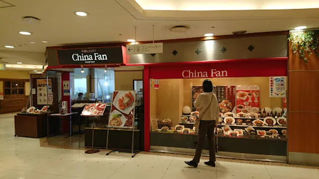 双喜亭 草加店