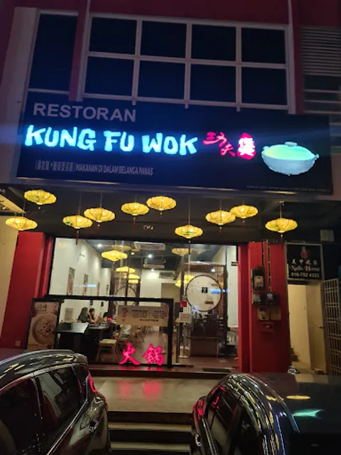 功夫煲 Kungfu Wok 猪肚鸡 Mount Austin
