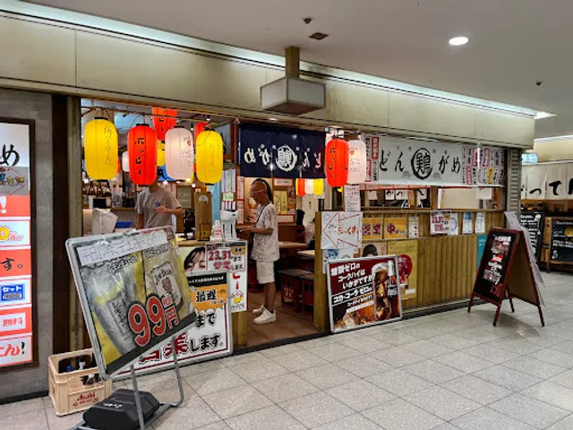 Taishu Sakaba Dongame OsakaEkimae 2nd Building