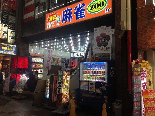 Sakura Kitashukugawa