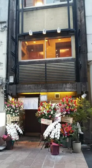 Tsurunoya Main Store