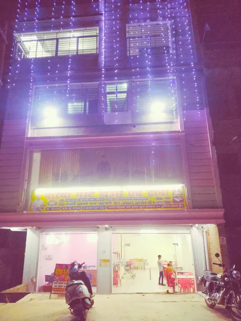BAIRIYA GUEST HOUSE AND DHABA