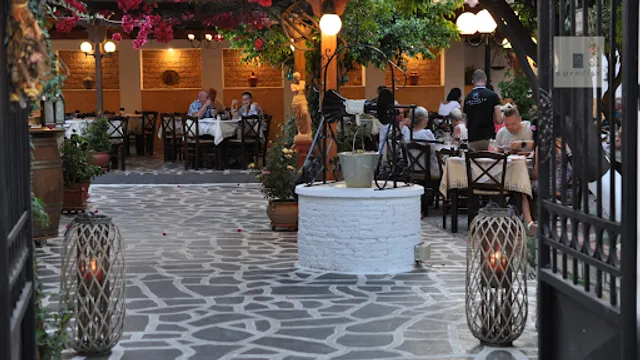 Aφrodite Garden Restaurant