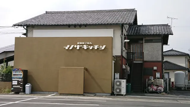 L’aula Italico Takasaki - reviews,open hours,photo spots, things to do ...