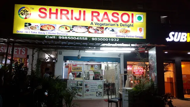 Shriji Rasoi