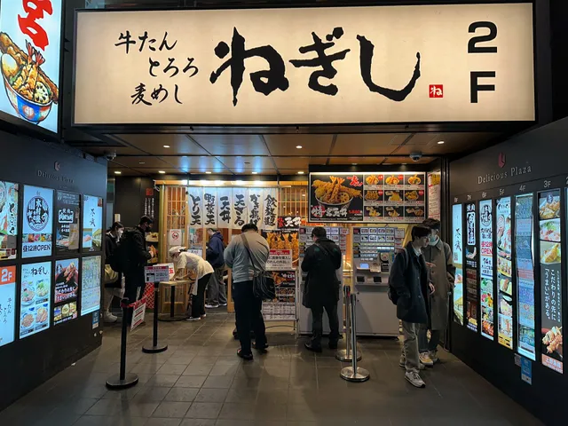 Ueno Okachimachi Central Street