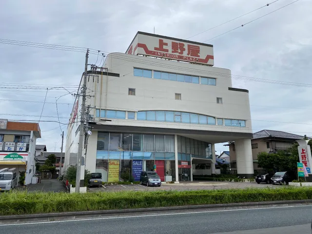 Uenoyakagunishiibaten