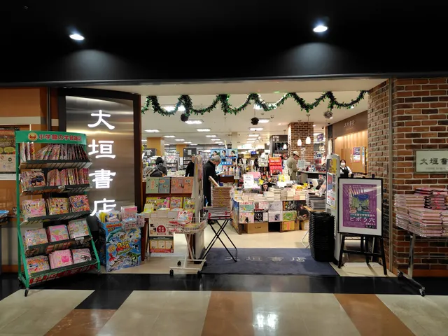 Ogaki Bookstore - Nijo Station