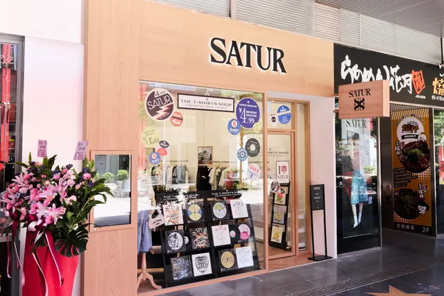 SATUR 信義威秀門市
