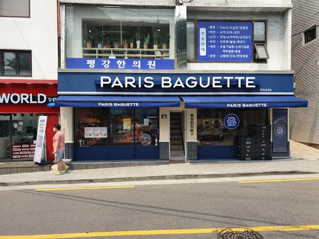 Paris Baguette Huam Sinheung