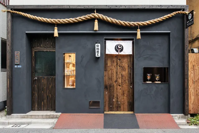 Amezaiku Ameshin (Hanakawado Studio)