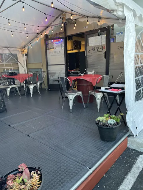 Ilbunjee(#1 Restaurant)