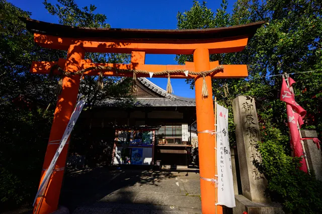 Otatsu Inari-jinja Shrine