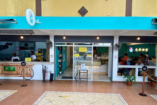 Kwong Wah Ais Kacang