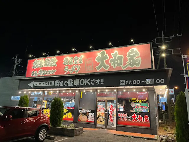 Yokohama Iekei Ramen Mizuho Yamatoya