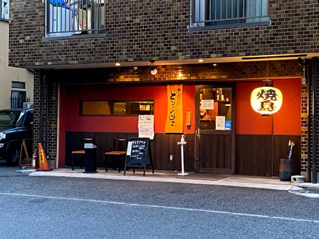 place image
