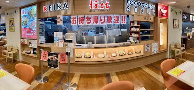 Keika Ramen Tsuruya branch