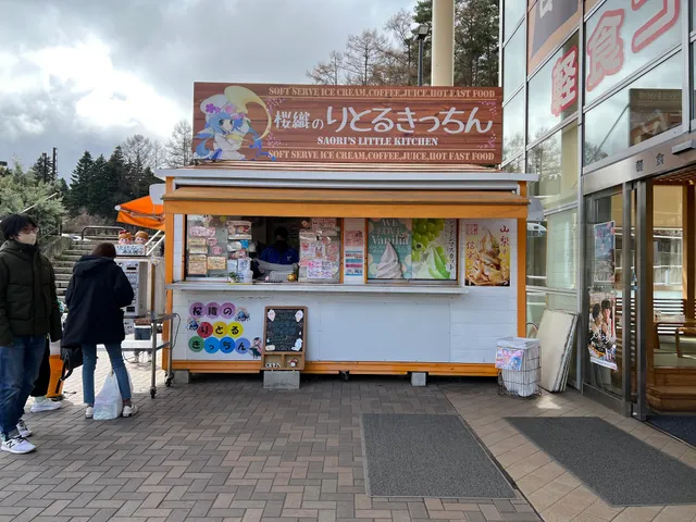 桜織のりとるきっちん
