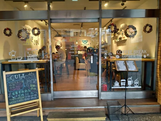 GULA X CAFÉ 古啦啦咖啡館