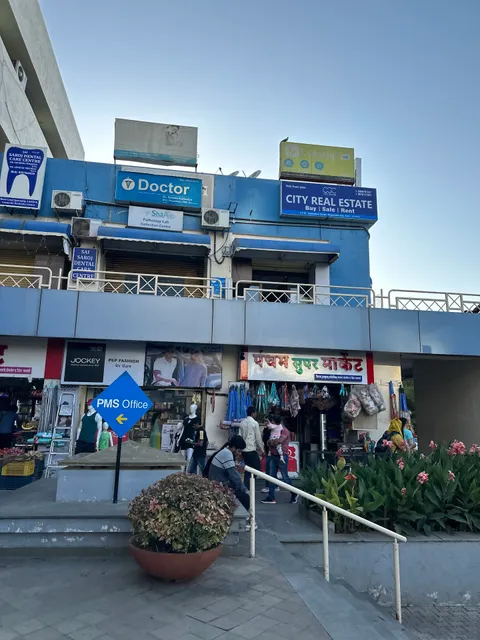 DC - Destination Centre Magarpatta